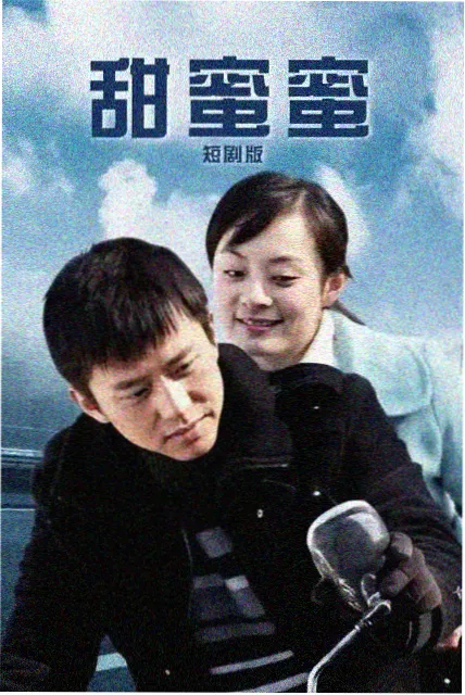 唐红的恋歌 远山和叶花牌对战剧照