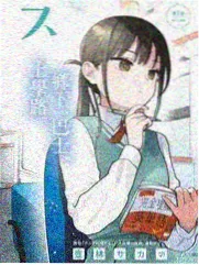 唐红的恋歌 服部平次摩托追逐剧照